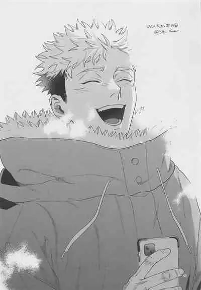 GoYuu tte Ii na~! no Hon