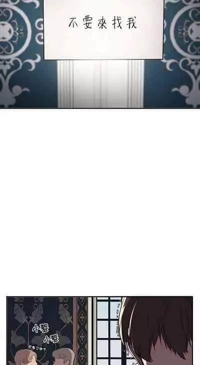 王的土豆 01 Chinese [拾荒者汉化组X丹青齊備汉化组]