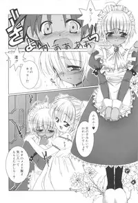 [Sasakura Ayato] Shounen Dolce