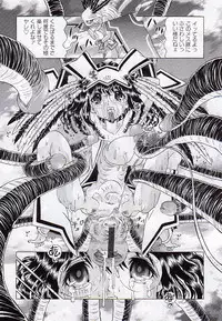 [Kakinomoto Utamaro] Child Tenshi La Rirukuru