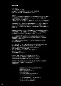 [Yayoi Fantasy Zone] Anju and Party VS The Homosexual Army [Digital]