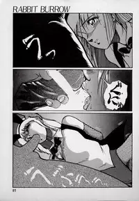 [Azuma Kyouto] Leotard Connection