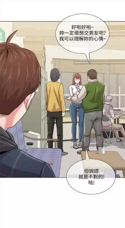 （周3）老师 1-55 中文翻译（更新中）