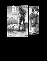 [Nyoninka Kenkyuujo (milda7)] Kyousei Jingai-ka Jigoku [Chinese] [可乐x不咕鸟汉化组]