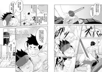 (Shota Scratch 11) [Mentaiko (Itto)] Shippuu Jinrai [Chinese]