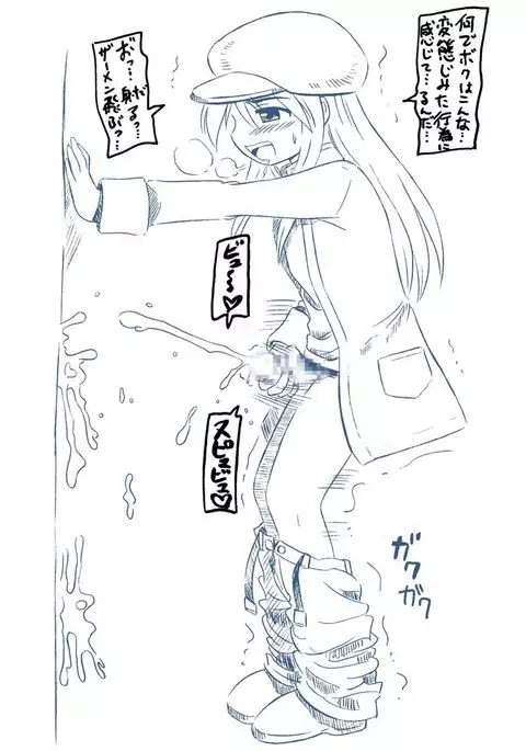 ガド・ガードのおまとめ