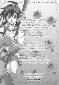 [Anthology] Bitoushi-tachi no Chigyaku (Queen's Blade)