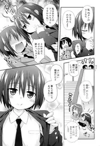 Juicy No. 16 2017-01