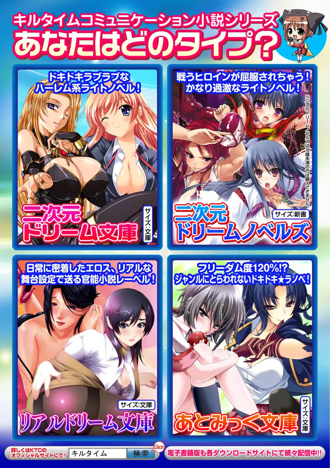 taimanin asagi hajigyaku no ankoku yuugi THE COMIC
