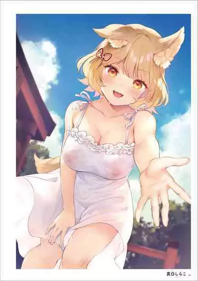 Uribou Artworks Collection