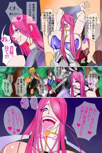 Darkness inferno～巨女ビッチクィーンの変態少年調教