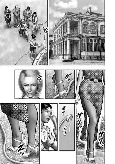 Haha no Himitsu | Secret of Mother Ch. 40-58