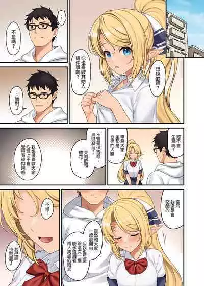 酒家 援助1-13 全无修 带总集篇番外