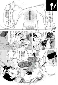 COMIC LO 2012-01 Vol. 94