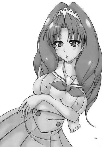 [Namayatsuhashi (Tamo)] Nama Towacchi (Go! Princess PreCure) [Digital]