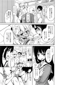 Juicy No. 16 2017-01