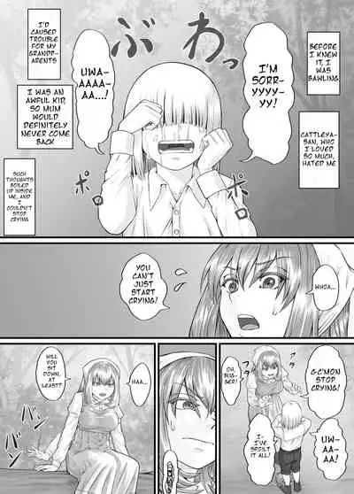 [DODOMESU3SEI] お姉さんにおしっこを見せてもらえる漫画 ch.1-5 (English Version）(Pixiv Fanbox)