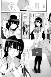 COMIC Penguin Club 2013-11