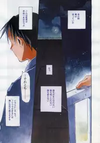 [Mizushima Sorahiko] Wild Strawberry