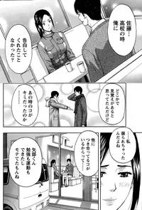 Monthly Vitaman 2015-02