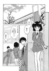 [Keno Yantarou] Mai Slave