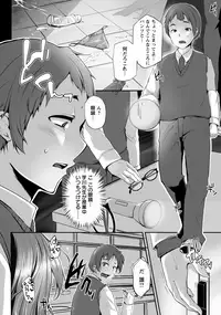 ANGEL Club 2016-05 [Digital]