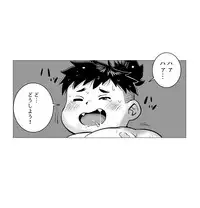 コタロウくんと特製ドリンク (Tokyo Afterschool Summoners)