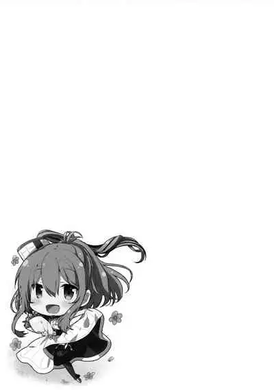 Hai. Teitoku Sara wa Koko ni.