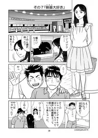 [Bansanchi (Banjaku)] Unabara Butterfly 1 [Digital]