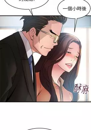 （周7）弱点 1-68 中文翻译（更新中）