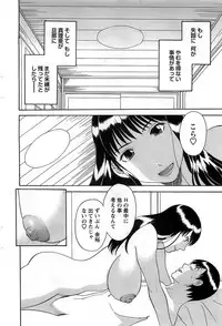 Action Pizazz DX 2008-12