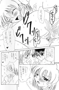 [Mind-A] Cosplay (Meitantei Conan)