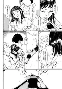 Comic LO 2013-08 Vol. 113