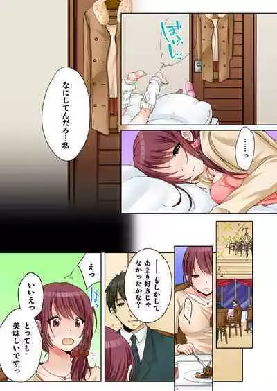 [Kouno Aya] Aneki (Deisuichuu) to... H Shichaimashita.