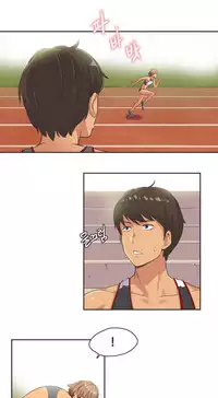 [﻿Chance, Kamang] Sports Girl ch.1-22[Chinese]