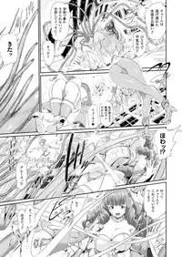 COMIC Unreal 2014-04 Vol.48 [Digital]