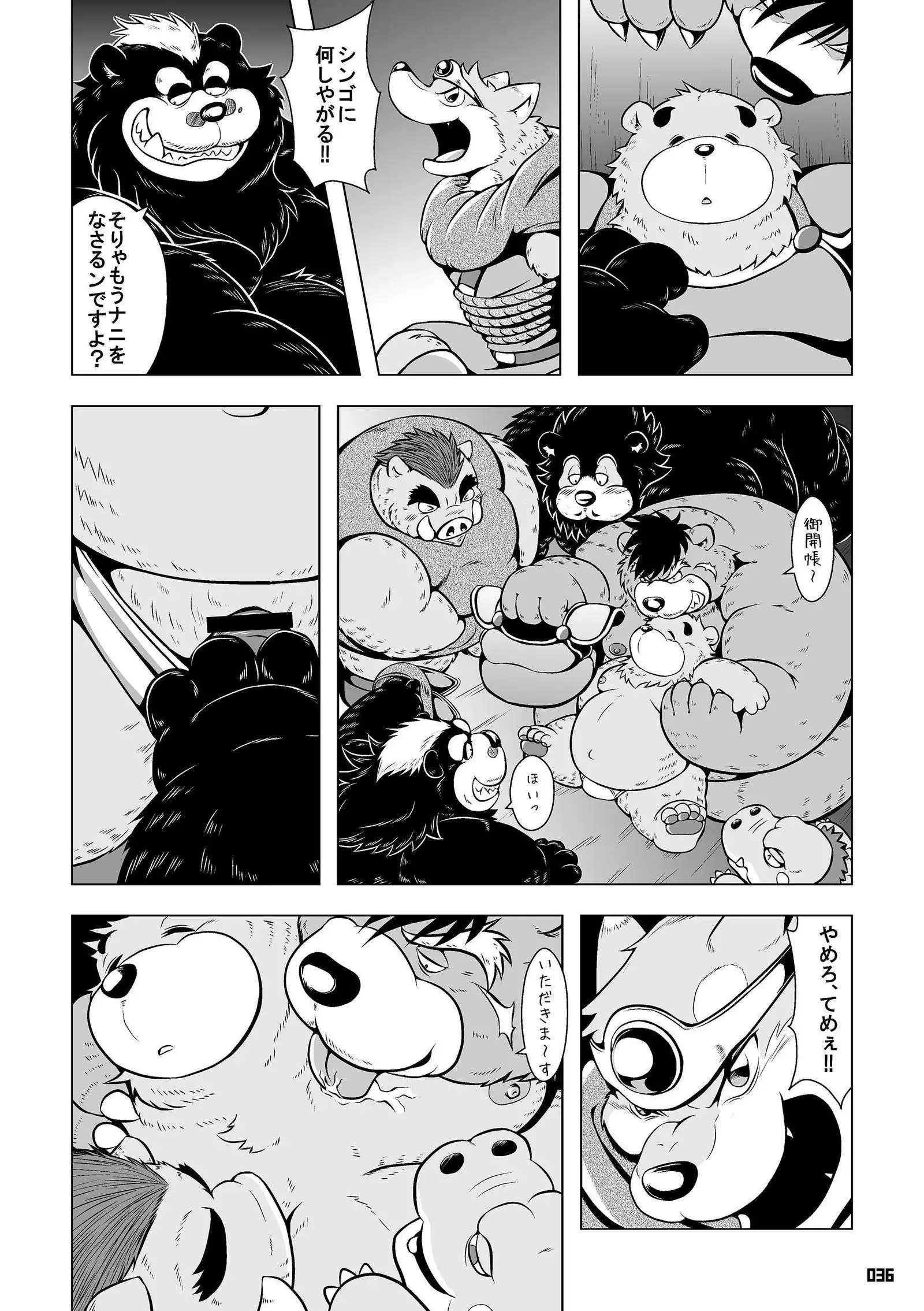 Wansoro - Wantaro Anthology