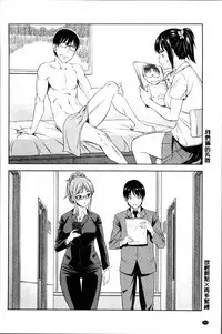 [Asuhiro] Yawaniku Shoujo Love Porno [Chinese]