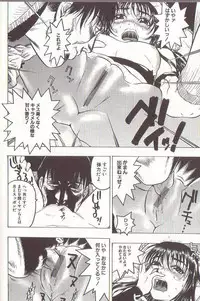 [Beauty Hair] Joou-sama wa M Dorei - The Queen Is "M" Slave