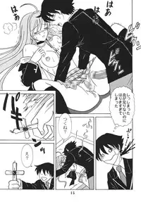 (COMIC1☆2) [St.Rio (MyMeroD!)] Nakadashi to Vampire 4 (Rosario + Vampire)