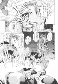 COMIC Tenma 1998-12