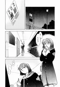 [Uma Namihei] Shin Shokkan Musume