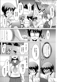 COMIC Penguin Club Sanzokuban 2014-06