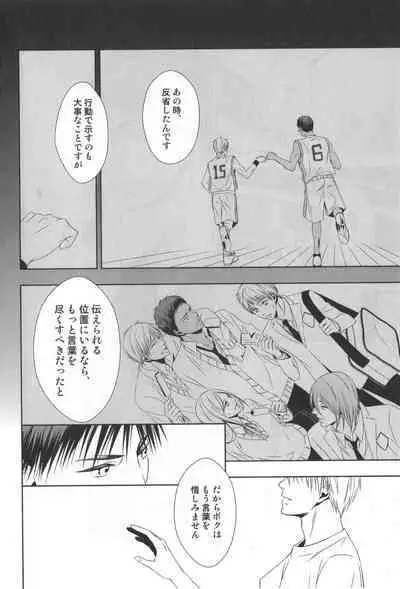 Doujinshi Best Sellection