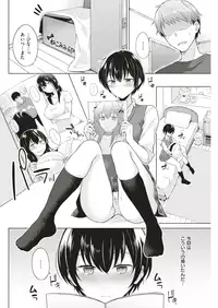 COMIC Kairakuten 2019-08