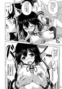 (C87) [Noritama-gozen (Noritama)] Ijiwaruna Teitoku to Yuuutsuna Ushio (Kantai Collection -KanColle-)