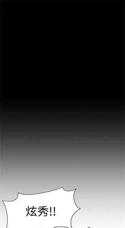 冲突 1-77 中文翻译 （更新中）