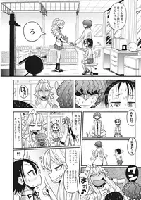 [Sakazaki Freddie] Funjuu Gakuen (Squirt School) [Digital]