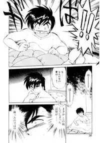 [EbiFly] Yume de Aetara 2 | Meet In Your Dream 2