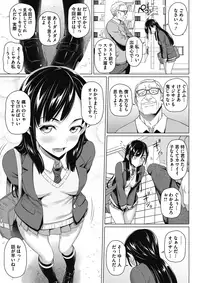 COMIC Megastore Alpha 2018-03 [Digital]